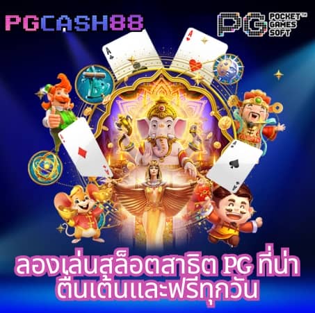 ผลบอลสดและราคา